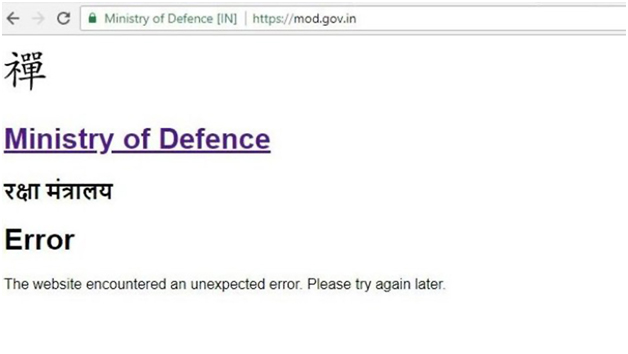 INDIAN GOVERNMENT WEBSITES SUFFERED DOWNTIME LAST FRIDAY AND SPECULATIONS POINTED TO CHINESE HACKERS!